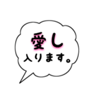 〇〇入ります.（個別スタンプ：7）