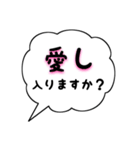 〇〇入ります.（個別スタンプ：8）