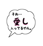 〇〇入ります.（個別スタンプ：9）