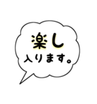 〇〇入ります.（個別スタンプ：10）