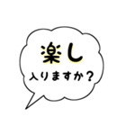 〇〇入ります.（個別スタンプ：11）
