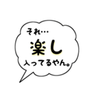 〇〇入ります.（個別スタンプ：12）