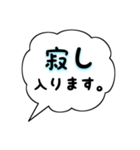 〇〇入ります.（個別スタンプ：13）