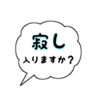 〇〇入ります.（個別スタンプ：14）