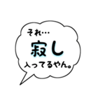 〇〇入ります.（個別スタンプ：15）