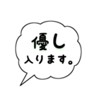 〇〇入ります.（個別スタンプ：22）