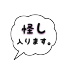 〇〇入ります.（個別スタンプ：23）