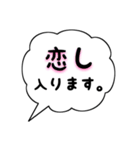 〇〇入ります.（個別スタンプ：24）