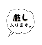 〇〇入ります.（個別スタンプ：25）