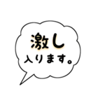 〇〇入ります.（個別スタンプ：26）