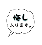 〇〇入ります.（個別スタンプ：27）