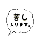 〇〇入ります.（個別スタンプ：30）