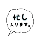 〇〇入ります.（個別スタンプ：31）