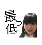 伊與田家のスタンプ（個別スタンプ：5）