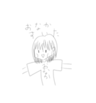 にーとのせいかつ（個別スタンプ：10）