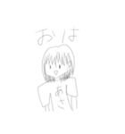 にーとのせいかつ（個別スタンプ：11）