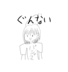 にーとのせいかつ（個別スタンプ：12）