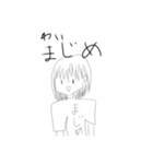 にーとのせいかつ（個別スタンプ：13）