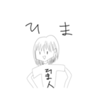にーとのせいかつ（個別スタンプ：14）