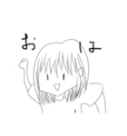 にーとのせいかつ（個別スタンプ：15）