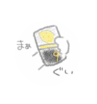 ねこぐい（個別スタンプ：2）