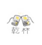 ねこぐい（個別スタンプ：3）