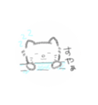 ねこぐい（個別スタンプ：7）