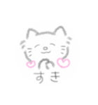 ねこぐい（個別スタンプ：8）