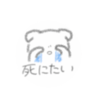 ねこぐい（個別スタンプ：9）