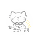 ねこぐい（個別スタンプ：10）