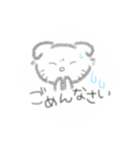 ねこぐい（個別スタンプ：11）