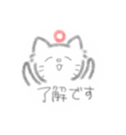 ねこぐい（個別スタンプ：13）