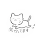 ねこぐい（個別スタンプ：15）