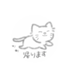 ねこぐい（個別スタンプ：16）