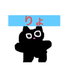 白黒にゃんこ2  遊びゴコロ（個別スタンプ：4）