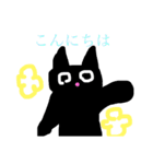 白黒にゃんこ2  遊びゴコロ（個別スタンプ：8）