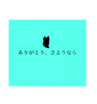 白黒にゃんこ2  遊びゴコロ（個別スタンプ：14）