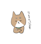 ワンワンランド（個別スタンプ：1）