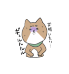 ワンワンランド（個別スタンプ：2）