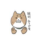 ワンワンランド（個別スタンプ：3）