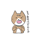 ワンワンランド（個別スタンプ：5）