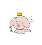ワンワンランド（個別スタンプ：10）