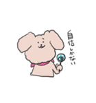 ワンワンランド（個別スタンプ：12）