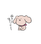 ワンワンランド（個別スタンプ：14）