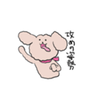 ワンワンランド（個別スタンプ：16）