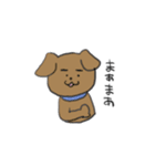 ワンワンランド（個別スタンプ：17）