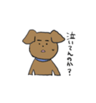ワンワンランド（個別スタンプ：18）
