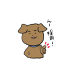 ワンワンランド（個別スタンプ：20）