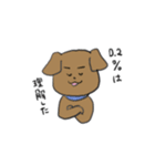 ワンワンランド（個別スタンプ：23）