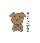 ワンワンランド（個別スタンプ：24）
